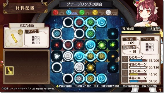 希望のレシピ5-5 - コピー 希望のレシピ5-5 - コピー